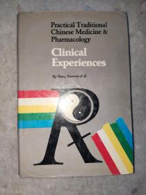 Practical Traditional Chinese Medicine&Pharmacology Clinical Experiences（中医临床经验） （英文版）