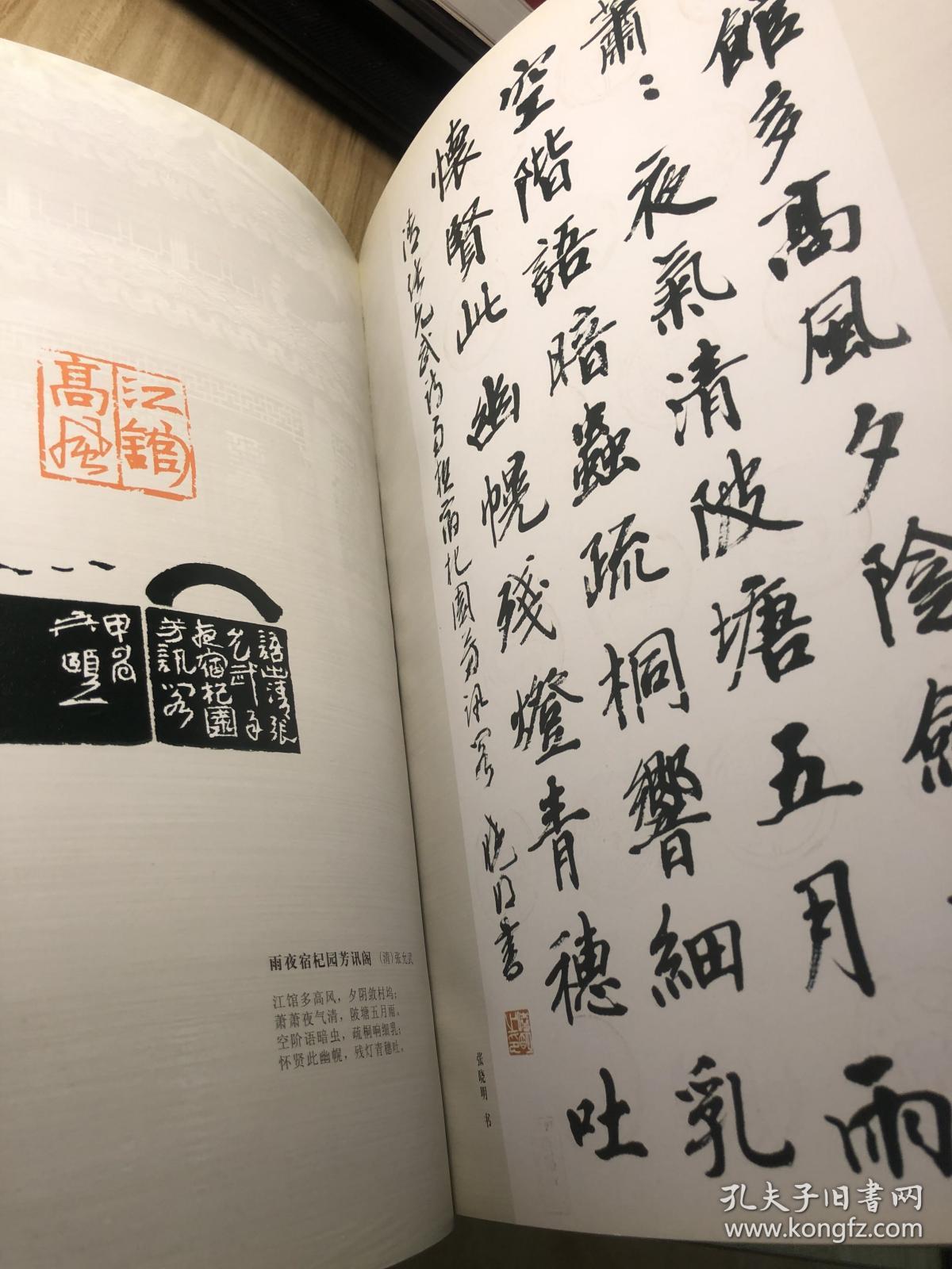 韩敏,刘旦宅,韩天衡,王伟平陈燮君,钱茂生,刘小晴,62方传鑫洪丕谟