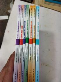 2021年监理工程师考试用书：全7册