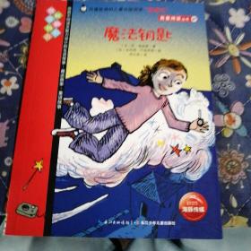 魔法钥匙