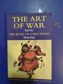 The Art of War/The Book of Lord Shang【英文原版】