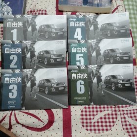 Jeep自由侠用户手册1一6
