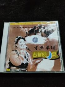 正版好品VCD：吉祥的月亮-才旦卓玛