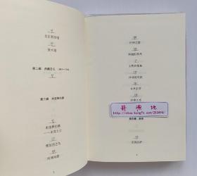 【签名题词钤印本】未选择的路 宁肯散文随笔精选集 限量亲笔签名题词钤印本 小说家的散文 一版一印 精装版
