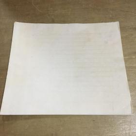民国信笺老纸20张(均有水印）