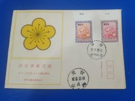 常102梅花邮票高值（300、500）首日实寄封  邮票带版别号码