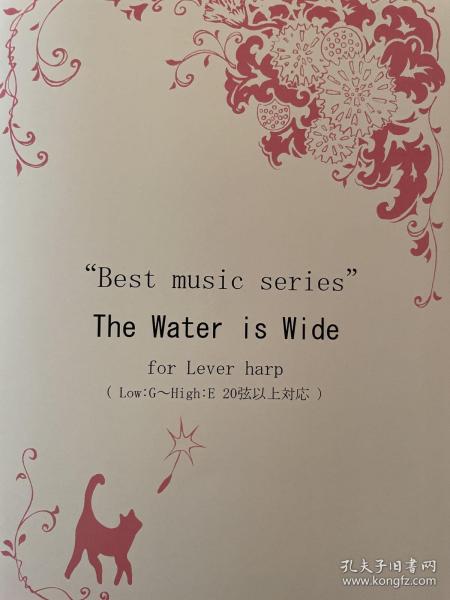 Wild Harp竖琴谱书店