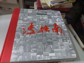 瑪格南