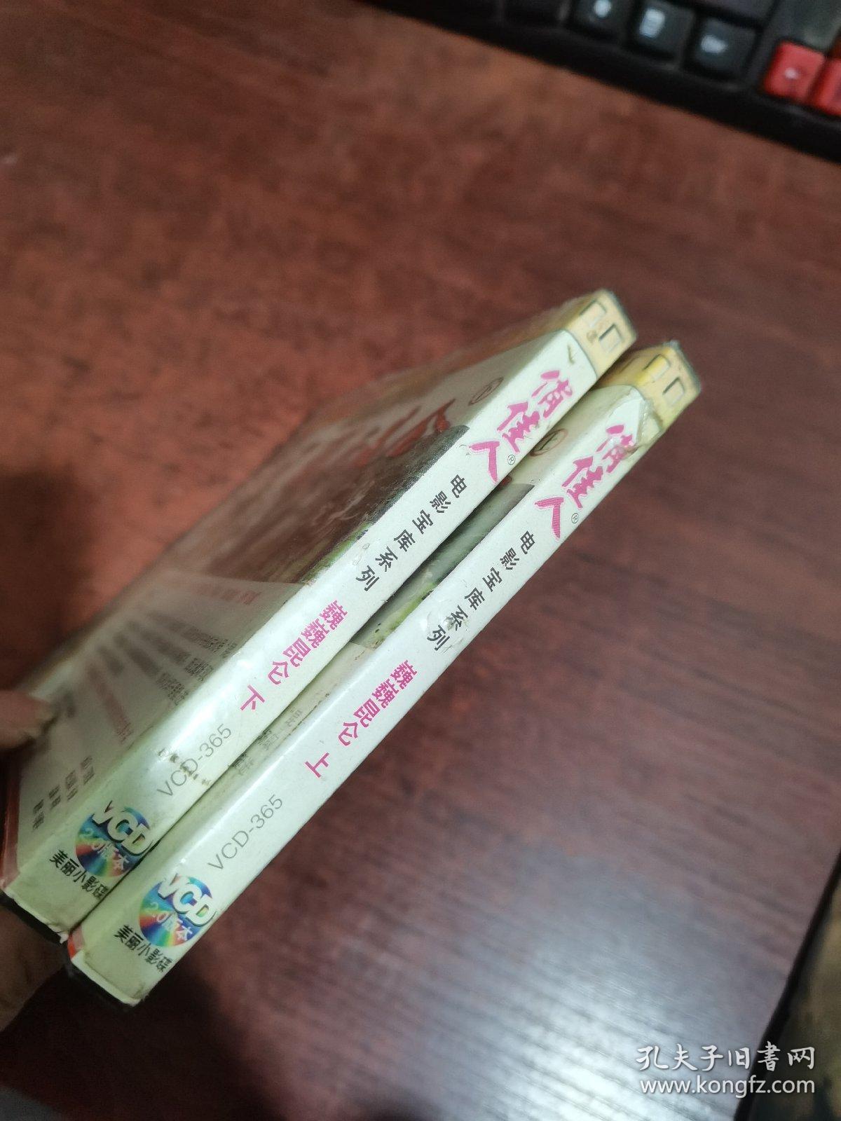 优秀战斗故事片 巍巍昆仑