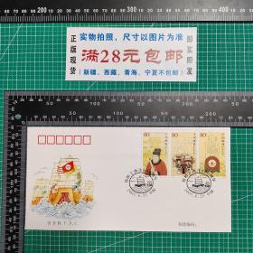 首日封：2005-13郑和下西洋600周年