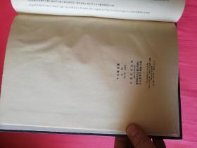 十三经注疏附校勘记（下册）