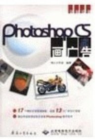 【正版书籍】PhotosopCS画广告