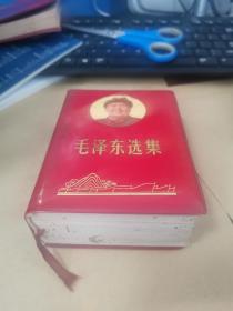 毛泽东选集 一卷本 巨厚一册 砖头红宝书 毛泽东思想胜利万岁，红塑毛主席头像，林彪题词。极罕见。