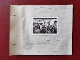 老照片   新闻单位流出来的存档照片
1958年5月25日下午，党和国家领导人奔赴十三陵水库工地。