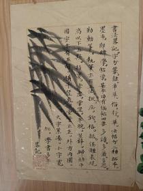 兰花