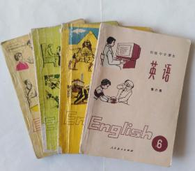 初中英语课本（第3.4.5.6册。四册同售）