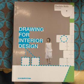 Drawing for Interior Design