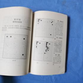 韩国围棋畅销书系列-曹薰铉最新定式（第1—5）全五册