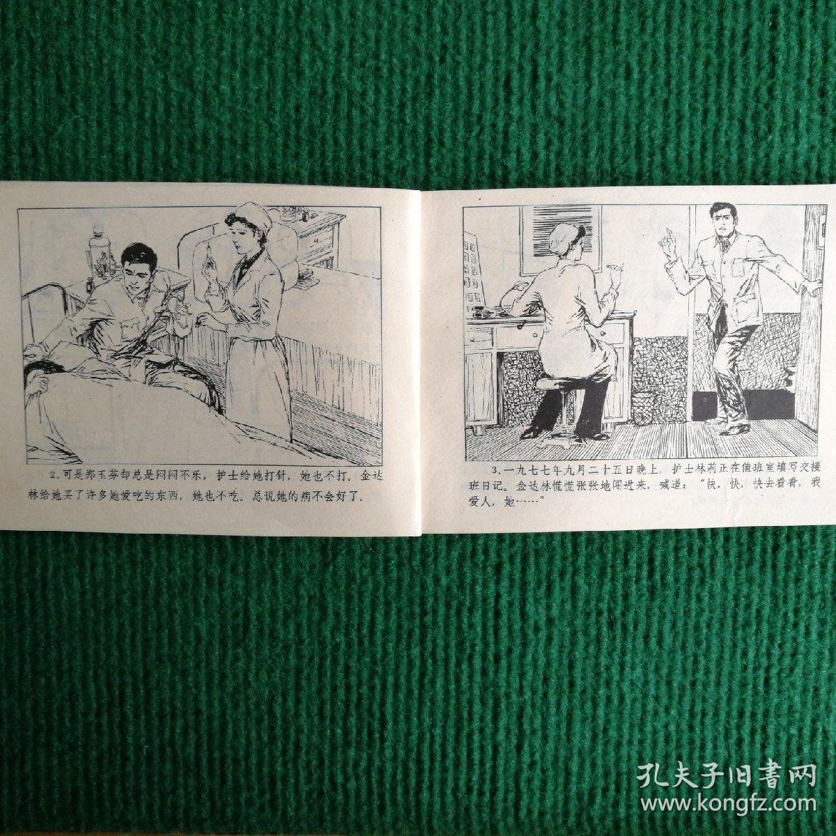 陈长贵：在信息传输与软件服务业的浪潮中，一个独立博客的长期主义样本