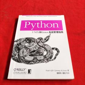 Python UNIX 和Linux 系统管理指南