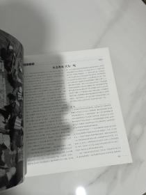 瞬间记忆 （作者签赠本）