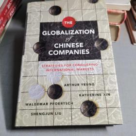 The Globalization Of Chinese Companies