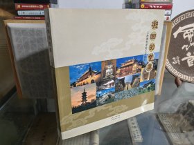 凝固的梵乐——上海佛教建筑艺术摄影