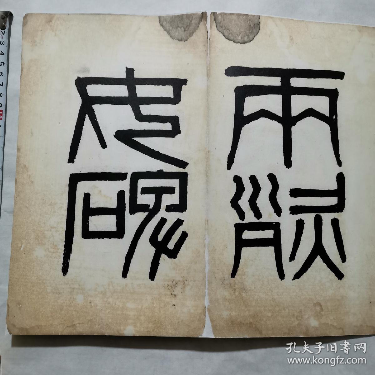 华世奎书双烈女庙碑