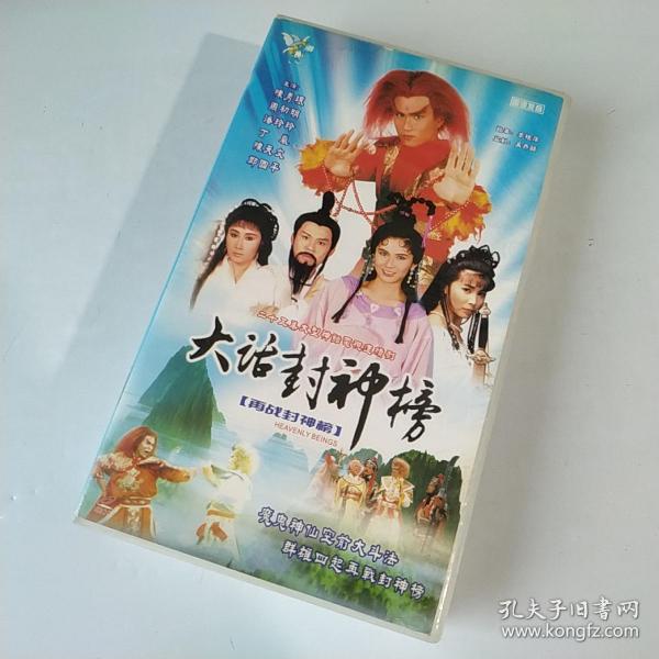 电视剧-大话封神榜(再战封神榜)全25碟vcd新加坡陈秀环周初明主演