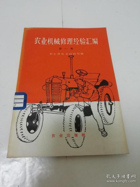 机械出版社