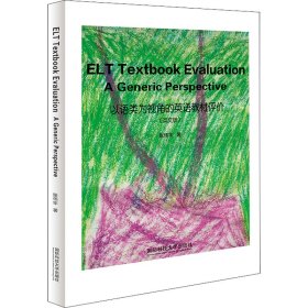 ELT textbook evaluation a generic perspective