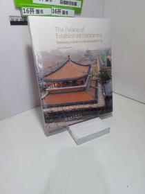 建福宫花园重建记事（英文版）精装 The Palace of Established Happiness: Restoring a Garden in the Forbidden City
