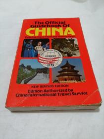 the official guidebook of china