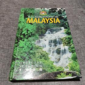 MALAYSA 1996 马来西亚