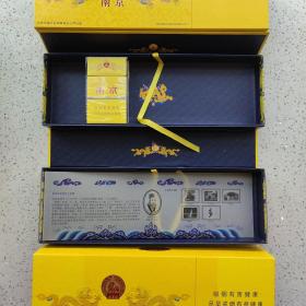南京烟盒九五至尊整条
