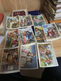 小畫片第三輯戲曲舞蹈類（一）10張全（稀缺品）品相十品