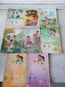 全日制十年制学校小学课本   语文（第二   三 四 五 六 七 八 十册）八本合售