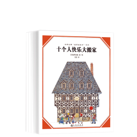 全新正版 安野光雅美丽的数学系列(共5册) (日)安野光雅//安野雅一郎//野崎昭弘//森毅|译者:艾茗|绘画:(日)安野光雅 9787510833243 九州