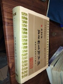 明代教育论著选