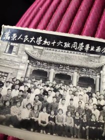 1961年，万荣县人民大学照片