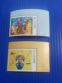 特643世界邮展邮票-设计展新象2全  右上角边   原胶全品