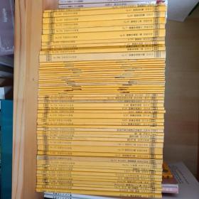 全国音乐院系教学总谱系列 一共55本
