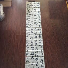王云龙书法（168厘米x34厘米）
