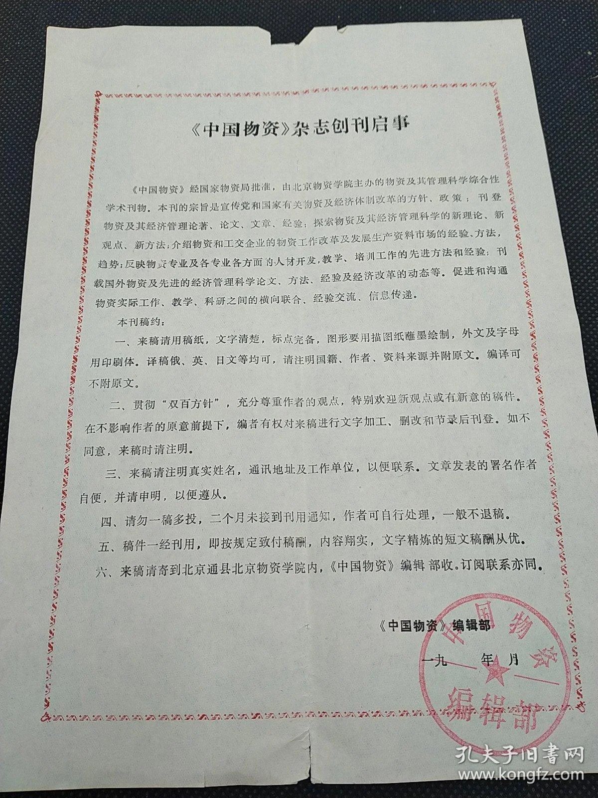 《武大学报》:记录校园美好时光,见证成长每一个瞬间