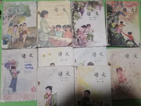 五年制小学课本语文全十册！五年制小学课本语文第1、2、3、4、5、6、7、8、9、10（10本合售）自然旧，按图发货…