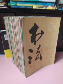 书法，杂志，
19802.3.4
1981.4.5.6
1982.1.2.4.5.6
1983.1.2.3.4.5
1984.4.5
1985.1.3.5.6.
1986.1.3.4.5.6
1987.5.6
1988.1.3.4.5
1991.2.3.4
1992.1.2.3
39册合售