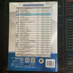 C#程序设计任务式教程