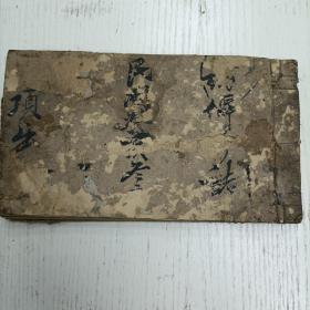 民国年《项出入簿》春庭借去小洋/民国十三年九月白收猪肉四斤半/民国十一年周缎欠租银英洋三元、欠租壹硕/民国十三年岩明地税英洋壹元、屋税英洋壹元、利息英洋肆元、买油饼英洋贰元…（帐簿/手写本手稿）