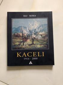 Kaceli 卡塞利 1914-2000  PD