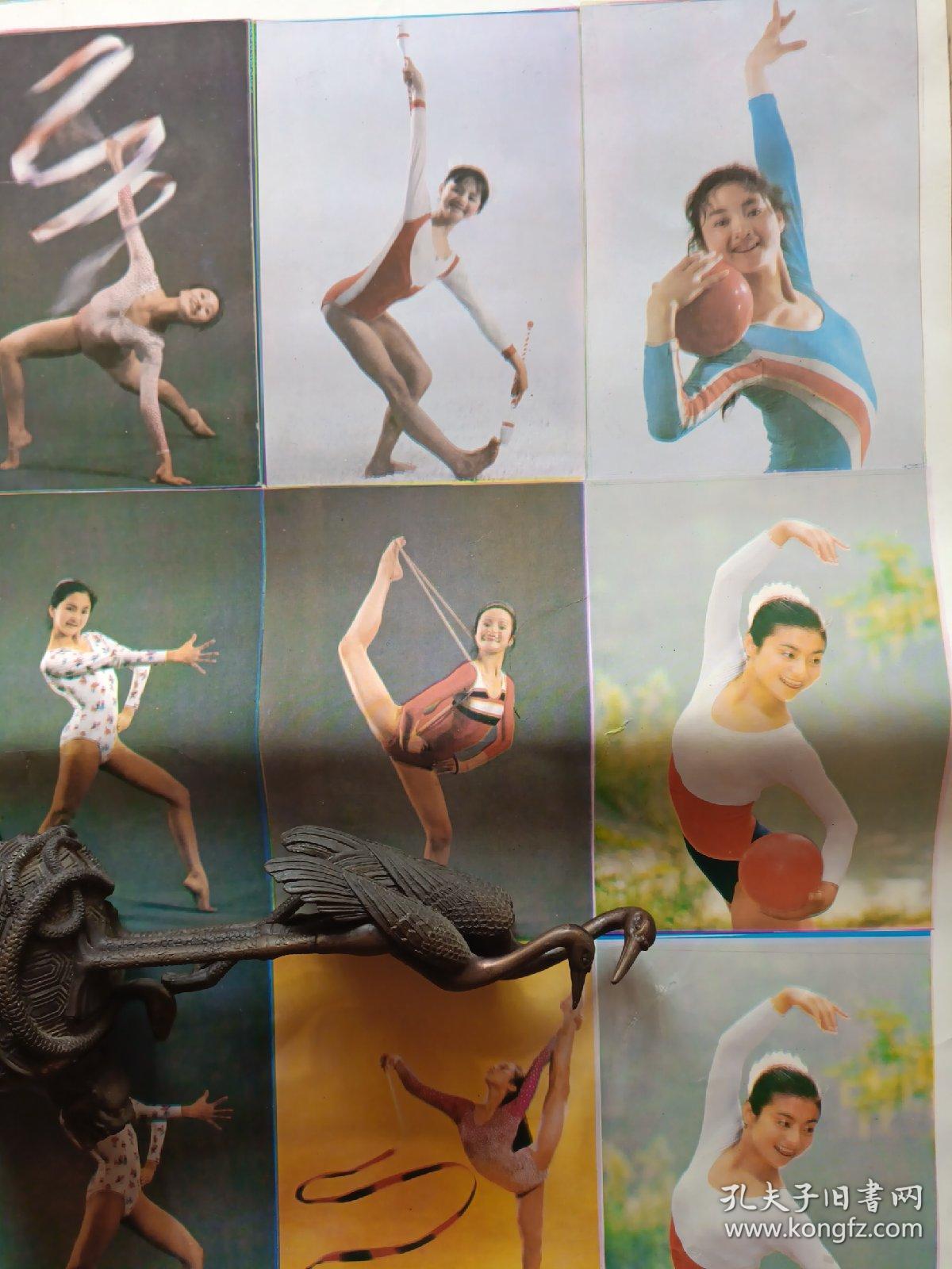 艺术体操明信片(一套22连张) 卾州市第
